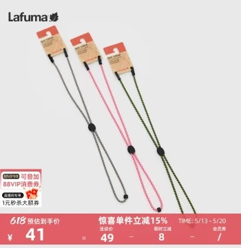 LAFUMA Outdoor Bucket Hat with Replaceable Chin Strap and Lanyard Chain - Anti-Loss and Anti-Drop Hat Accessories for Men and Women
