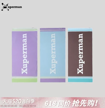 Xuperman Sports Towel Quick-Drying Sweat-Absorbing Outdoor Wipe Towel Unisex Fitness Specialized Towel