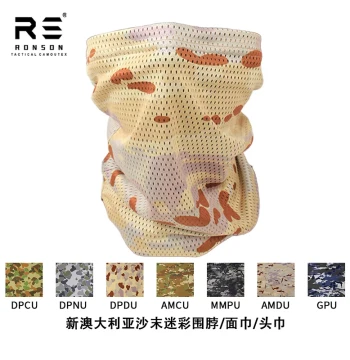 Rongsheng Australian Camouflage Mexican Camouflage Men's Lightweight Outdoor Cycling Sun Protection Face Mask Neck Gaiter All-in-One