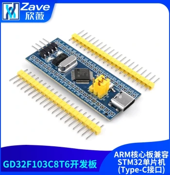 GD32F103C8T6 Development Board System Board ARM Core Module Compatible with STM32 MCU (Type-C Interface)