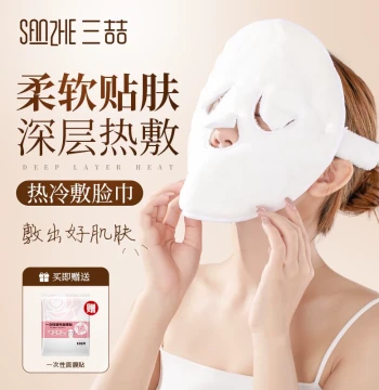 Hot and Cold Compress Towel for Face, Double-Layer Thickened Facial Mask for Spa Skin Infusion Treatment
