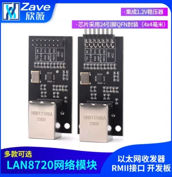 Zave LAN8720 Module Network Module Ethernet Transceiver RMII Interface Development Board