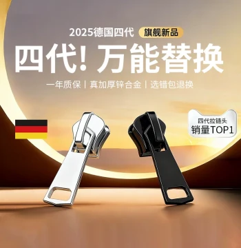Universal Replacement Zipper Pulls for Down Jackets and Clothing, Bedding Zipper Repair Tool, Detachable Metal Zipper Heads