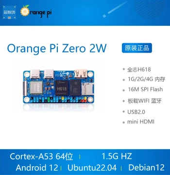 Orange Pi Zero 2W Allwinner H61 Linux Developer Board