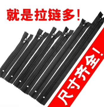 No. 3 Nylon Short Zipper Trousers Fly Pencil Case Skirt Small Bag 30cm Handmade DIY Accessory Strip
