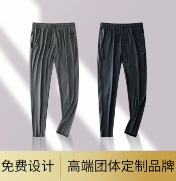 (LH1918) Minimalist Ice Silk Flat-Foot Sports Casual Pants, Custom Outdoor Summer Trousers