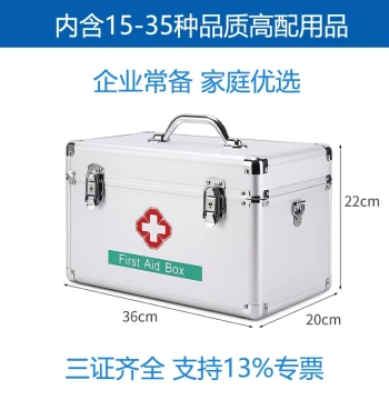 Household Medicine Chest, Large Capacity First Aid Kit and Drug Storage Box for Family Use