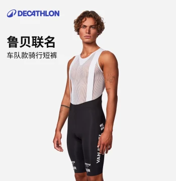 Decathlon Roubaix Team Fan Edition Cycling Jersey, Bib Shorts, Gloves, and Cap MORA