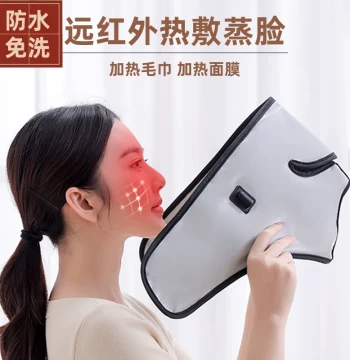 Beauty Salon Skin Infusion Steam Mask Cover, Dedicated Automatic Heating Wet Compress Facial Steaming Towel Mask Device Tool