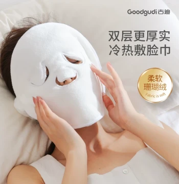 Goodgudi Hot Compress Towel Face Mask - Facial Skincare Wrap for Moisturizing Treatments; Dedicated Wet Compress Cloth Set