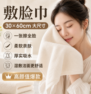 Face Towel Household Cotton Skin-Friendly Washing Towel Multi-Function Sports Sweat Towel Quick-Drying Absorbent Hand Towel