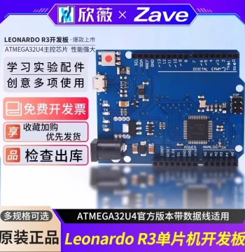 Leonardo R3 Microcontroller Development Board ATMEGA32U4 Official Version with Data Cable Compatible