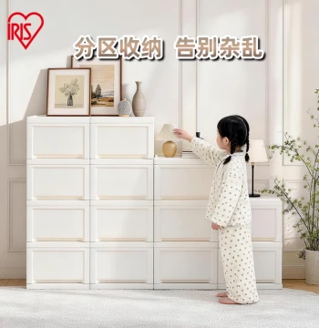 IRIS Drawer-Type Gap Storage Cabinet - Kitchen & Bedside Chest of Drawers, Home Storage Rack, Narrow Gap Storage Box