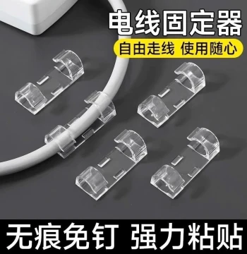 No-Drill Cable Organizer - Wall-Mounted Data Wire Clips, Self-Adhesive Network Cable Management for Power Strips