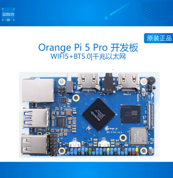 Orange Pi 5 PRO Development Board Rockchip RK3588S 6T OPS 8-Core 64-bit