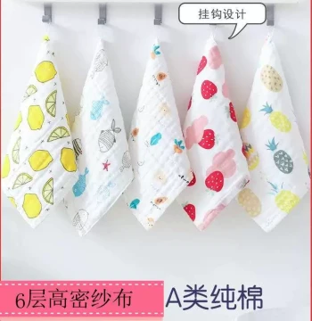 Small Square Cotton Towel for Private Area Washing - Soft, Absorbent, Lint-Free Face & Postpartum Cloth for Women