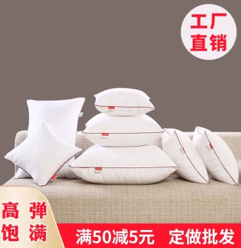 Pillow Insert Core, Inner Cushion Fill, Backrest Core 45x45cm, Pillow Heart 50x50, Sofa Living Room Back Support Core