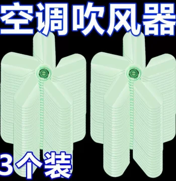 Suction Cup Air Conditioner Wind Deflector, Anti-Direct Blow Gadget, Wall-Mounted AC Vent Wind Shield, Universal Wind Guide Fan