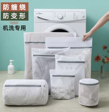 Laundry Bag for Washing Machines: Anti-Deformation Fine Mesh Net for Underwear, Bras, Garments, Clothes, and Socks