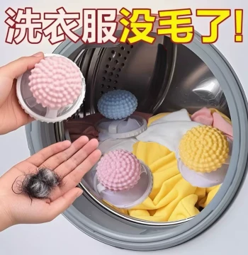 Washing Machine Lint Filter Net, Anti-Tangle Hair Remover, Floating Debris Cleaner, Laundry Care Ball