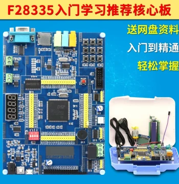 Practical Authorized TMS320F28335 Development Board DSP/Learning Board Recommended Core for 28335 Beginners