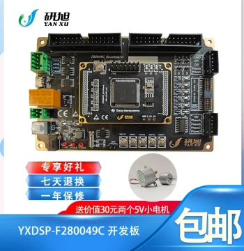 F280049C DSP Developer Board/Expansion Board/Learning Experiment Board with 4GB Learning Materials, High Cost-Performance
