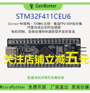 GenBotter STM32F411CEU6 Core Board Development Board Mini System Board MicroPython