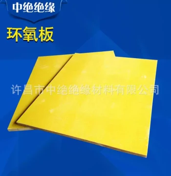 .Manufacturer 3240 Insulation Board Epoxy Board Yellow Epoxy Resin Insulation Plate Epoxy Glass Cloth Laminate