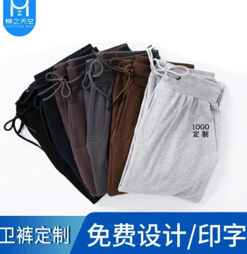 Men's Autumn/Winter Korean-Style Solid Color Trendy Fleece Sweatpants Loose Sports Pants Casual Long Trousers