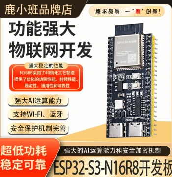 ESP32-S3 Development Board XiaoZhi AI WiFi Bluetooth DevKitC-1 Core Board N16R8 Module 44-Pin