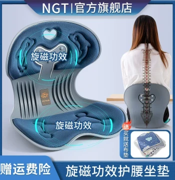 NGT Lumbar Support Cushion Petal Backrest Office Long-Sitting Fatigue-Relief Gadget Rotating Magnetic Back Support Student Ergonomic Chair