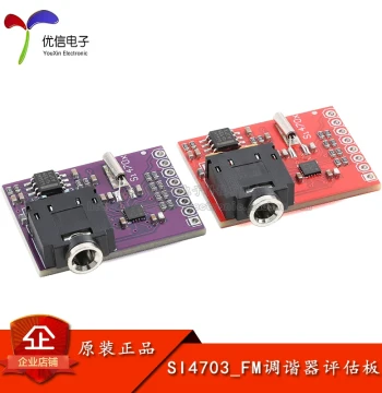 Uxcell SI4703 FM Wireless Broadcast/FM Radio Tuner Receiver Development Board Module