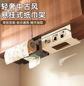 Vintage Style Tissue Holder, Premium Luxury Kitchen Storage Box, Hanging Paper Towel Dispenser, Multi-Function Shelf for Daily Home Use