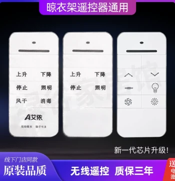 Universal Remote Control for Electric Clothes Drying Racks, Compatible with Royalstar, Bo, Aiyi, Aoqibao, Youni, Taitaile Brands