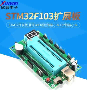 STM32F103 Expansion Board, STM32 Development Board for Bluetooth/WiFi Remote Control Smart Car, DIY Smart Car Kit