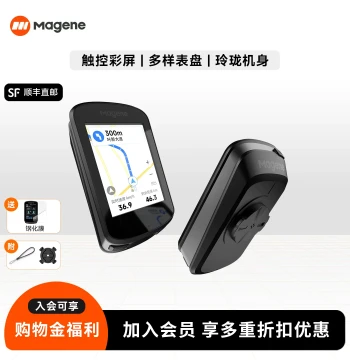 Magene C506 Smart GPS Cycling Computer for Mountain and Road Bikes Speedometer Full-Color Touchscreen