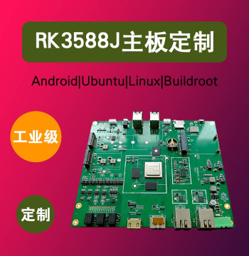 RK3588|3568|Android Development Motherboard Tablet Development Board|Android Handheld AI Custom R&D