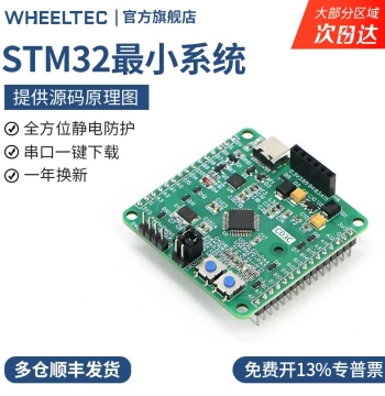 C03C STM32F103C8T6 Microcontroller Board - ARM Core Learning & Development Kit