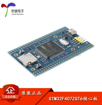 Original STM32F407ZGT6 Core Board STM32 Development Board STM32F407 Core Board System Learning Board