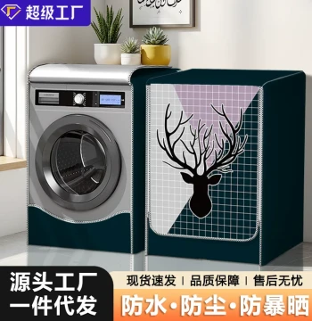 Washing Machine Waterproof and Sunproof Cover, Universal Dust Shield for Haier, Siemens, Little Swan Front-Load Automatic Machines