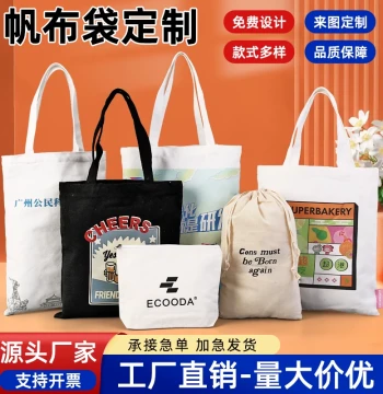 Custom Canvas Tote Bags for Advertising - Blank Cotton Shopping Bags with Logo Printing Service