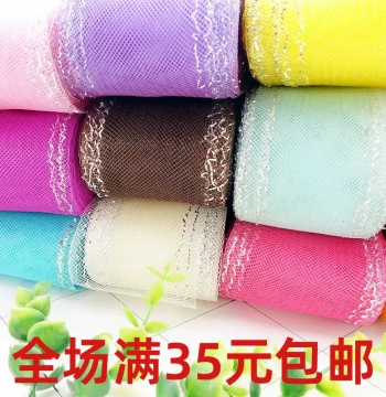 6cm Wide Elastic Netting Trim for Clothing and Headwear, Skirt Lining, Ponytail Nets, Tulle Edging, Wedding Dress Boning with Silver Thread