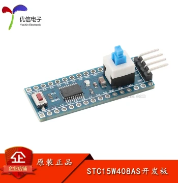 Youxin Electronics_STC15W408AS Core Board System Board Learning Board 51 Microcontroller Development Board Module