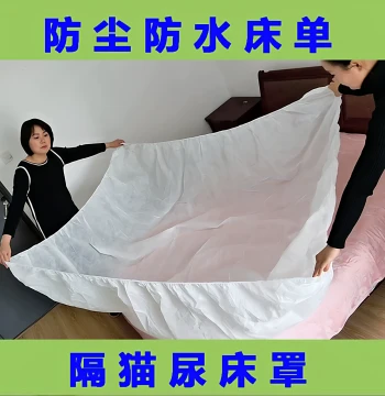 Disposable Home Cover - Waterproof and Dust-Proof Bed Sheet, Fitted Sheet, and Sofa Cover, Large Thickened Non-Woven Plastic Cloth