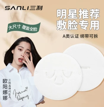 Sanli Hot Compress Towel Mask - Double-Layer Thickened Face Cloth for Cold/Steam Treatments (More Absorbent than Cotton)