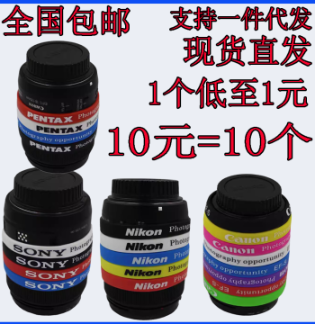 Silicone Lens Grip Ring for Pentax, Sony, Canon, Nikon DSLR Cameras - Protective Rubber Zoom Band & Hand Strap