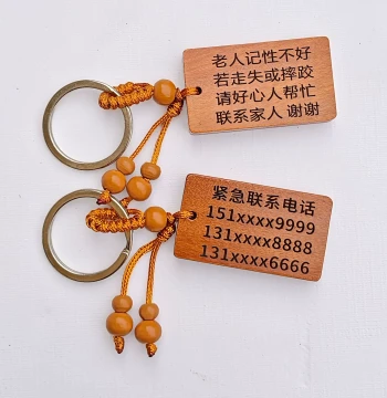 Anti-Lost Device for Seniors - Dementia Prevention ID Tag with Phone Number, Peach Wood Contact Card for Children and Elderly
