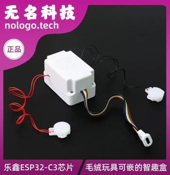 Movement Box Xia Ge Recommended AI XiaoZhi ESP32-C3 Development Board Toy Box WiFi Human-Machine Dialogue