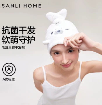 Sanli Cute Parent-Child Hair Drying Cap for Kids and Women, Super Absorbent Quick-Dry Towel, 2026 New Arrival
