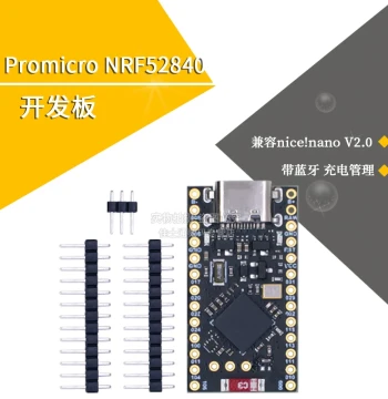Promicro NRF52840 Development Board Compatible with nice!nano V2.0 with Bluetooth Charging Management